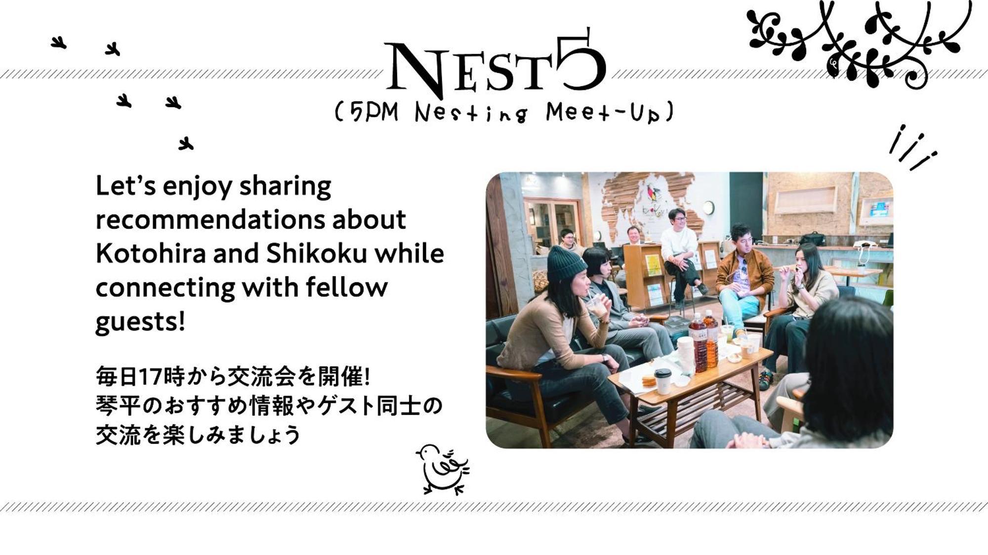 Kotori Coworking & Hostel Kotohira Exterior foto